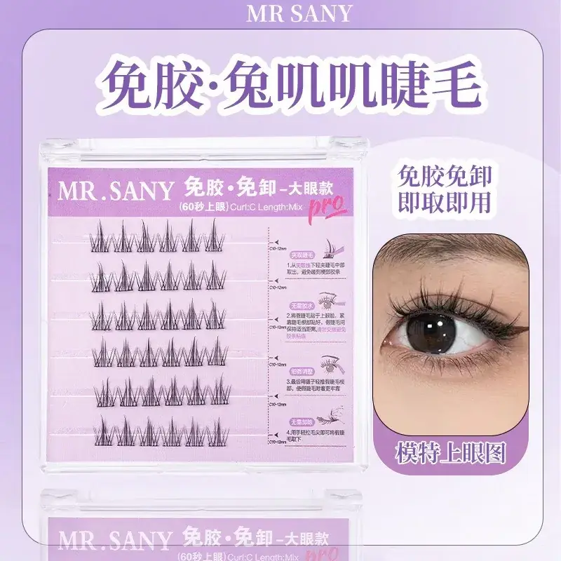 Elastic False Eyelashes Sunflower Cluster Soft Single