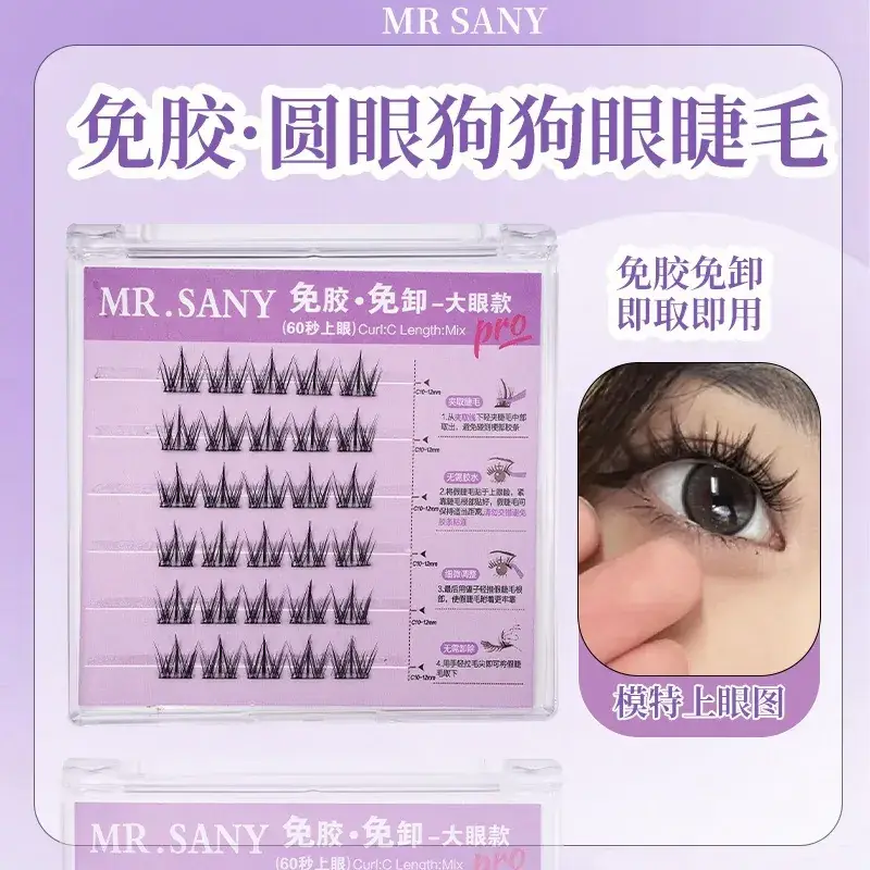 Elastic False Eyelashes Sunflower Cluster Soft Single