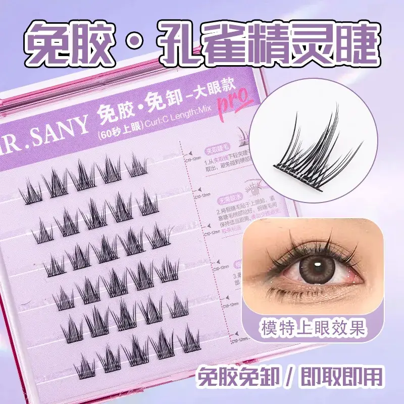 Elastic False Eyelashes Sunflower Cluster Soft Single
