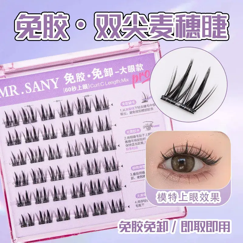 Elastic False Eyelashes Sunflower Cluster Soft Single
