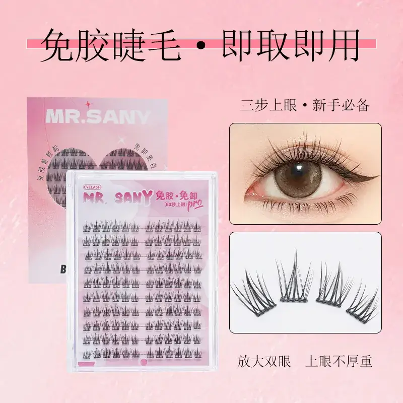 Glue-Free False Eyelashes Sunflower Lazy Natural Style - Image 27