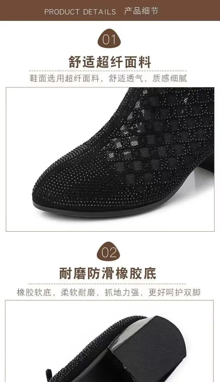 Black Chunky Heel Mesh Sandals for Women 2024 — feature 6