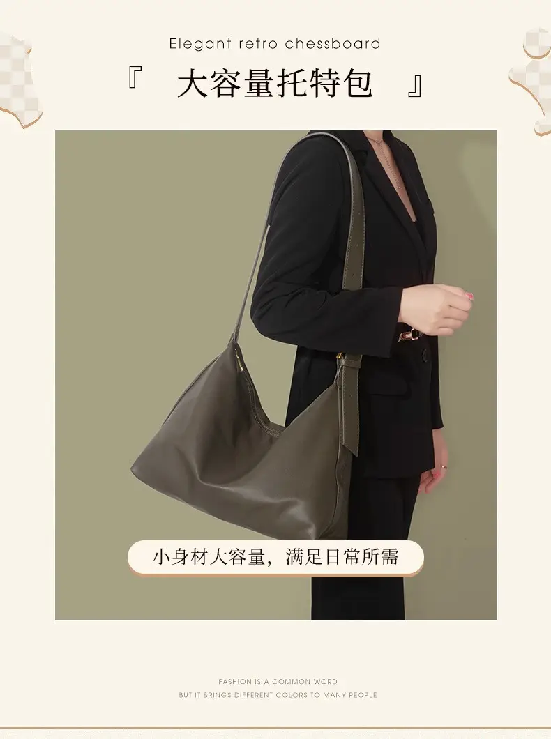 Brown Pu Leather Shoulder Bag with Wide Strap — feature 1