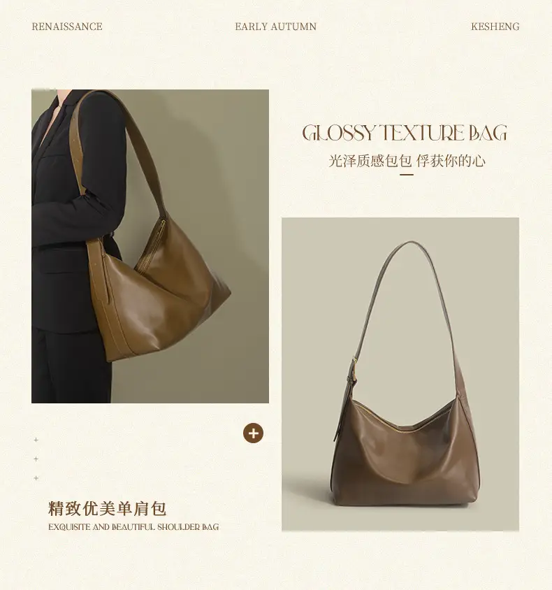 Brown Pu Leather Shoulder Bag with Wide Strap — feature 2