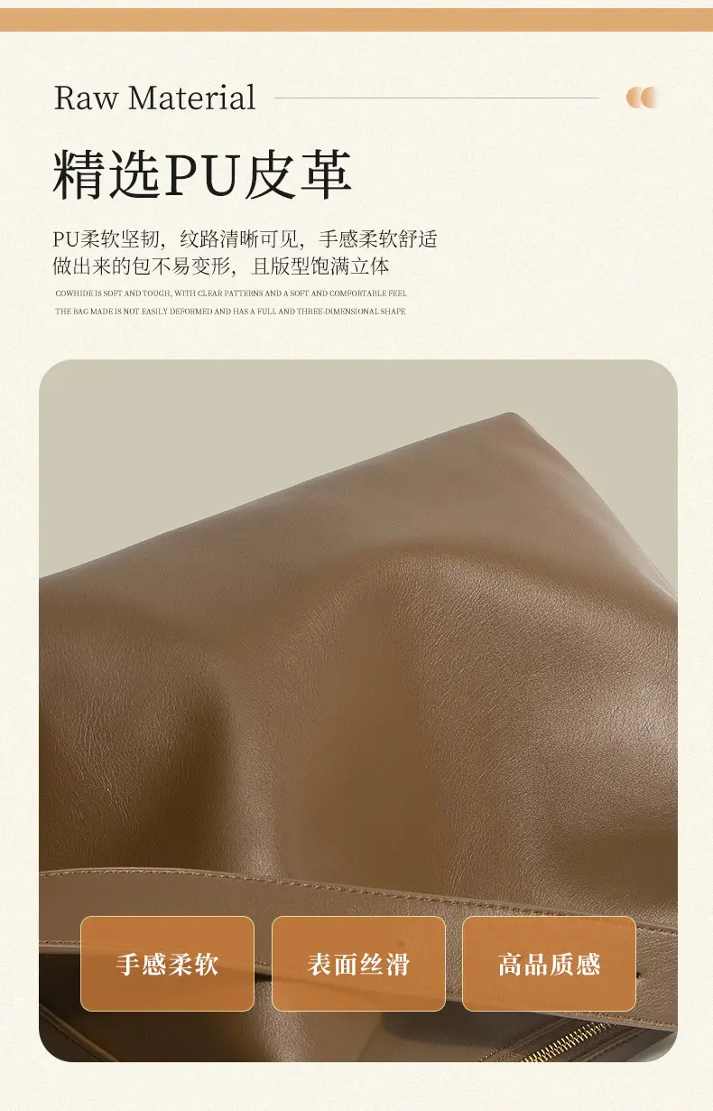 Brown Pu Leather Shoulder Bag with Wide Strap — feature 4