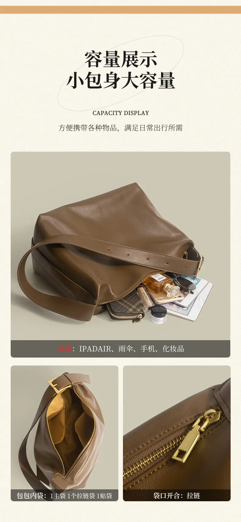Brown Pu Leather Shoulder Bag with Wide Strap — feature 5