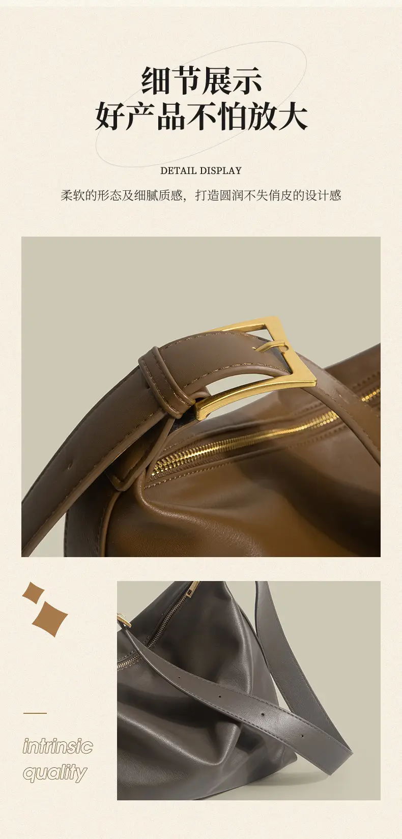 Brown Pu Leather Shoulder Bag with Wide Strap — feature 6