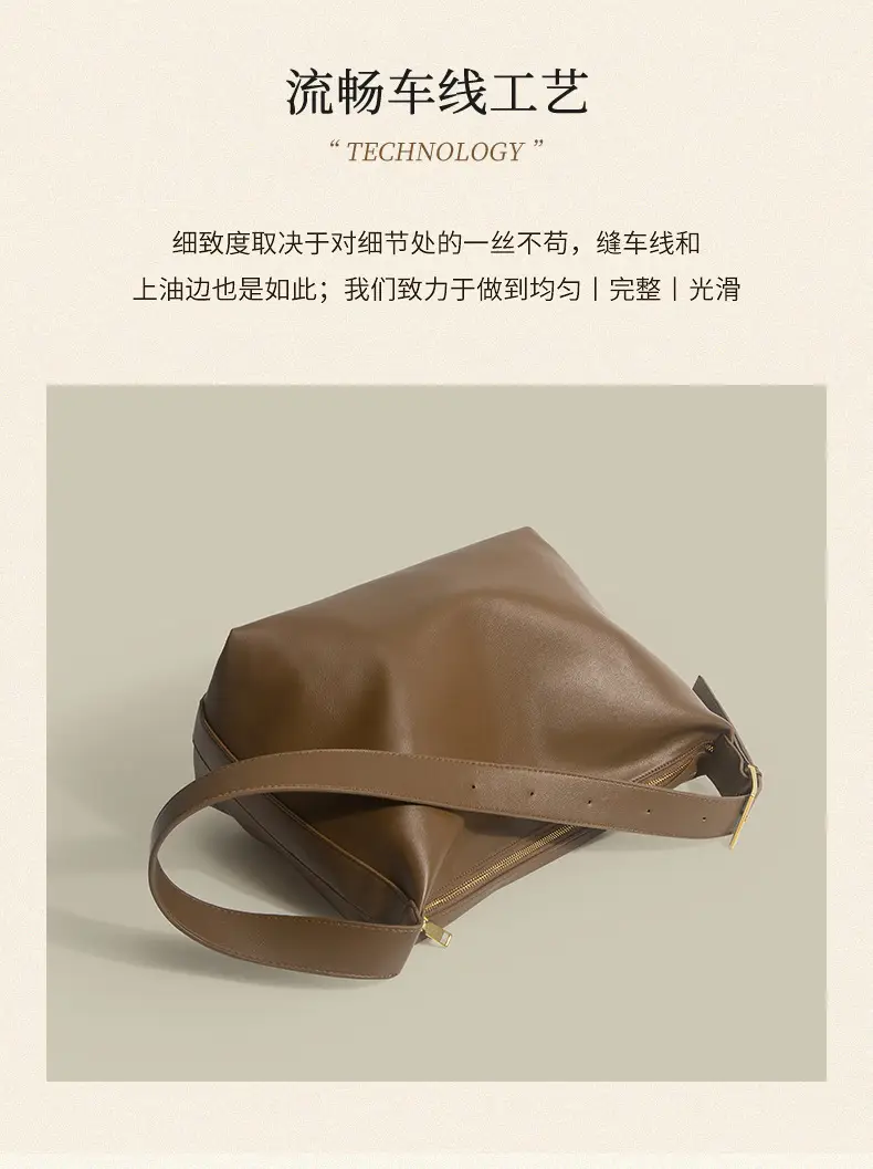 Brown Pu Leather Shoulder Bag with Wide Strap — feature 7
