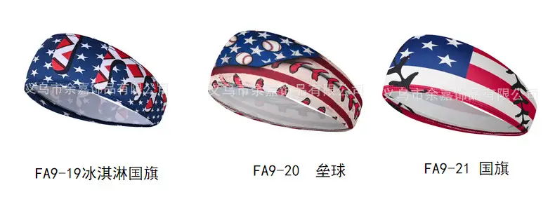 Men's Hot Selling Yoga Headband with Ice Cream Design — feature 22