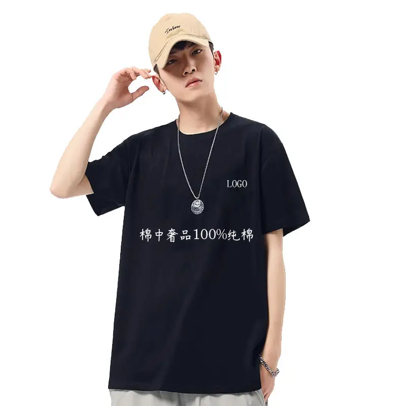 Men's 230g Cotton T-Shirt Green Loose Fit - Image 14