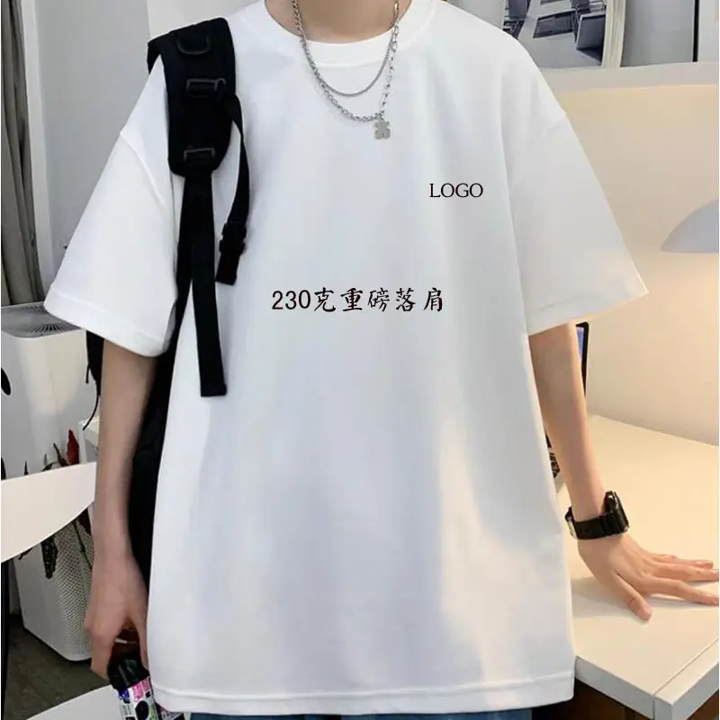 Men's 230g Cotton T-Shirt Green Loose Fit - Image 15