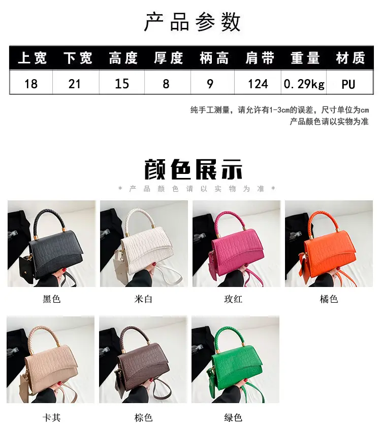 Green Texeled Crossbody Bag for Women 2024 Spring — feature 2