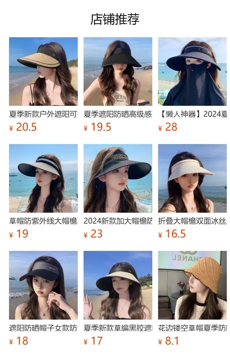 Bowknot Peaked Cap Female Face Looking Small Net Red — feature 1