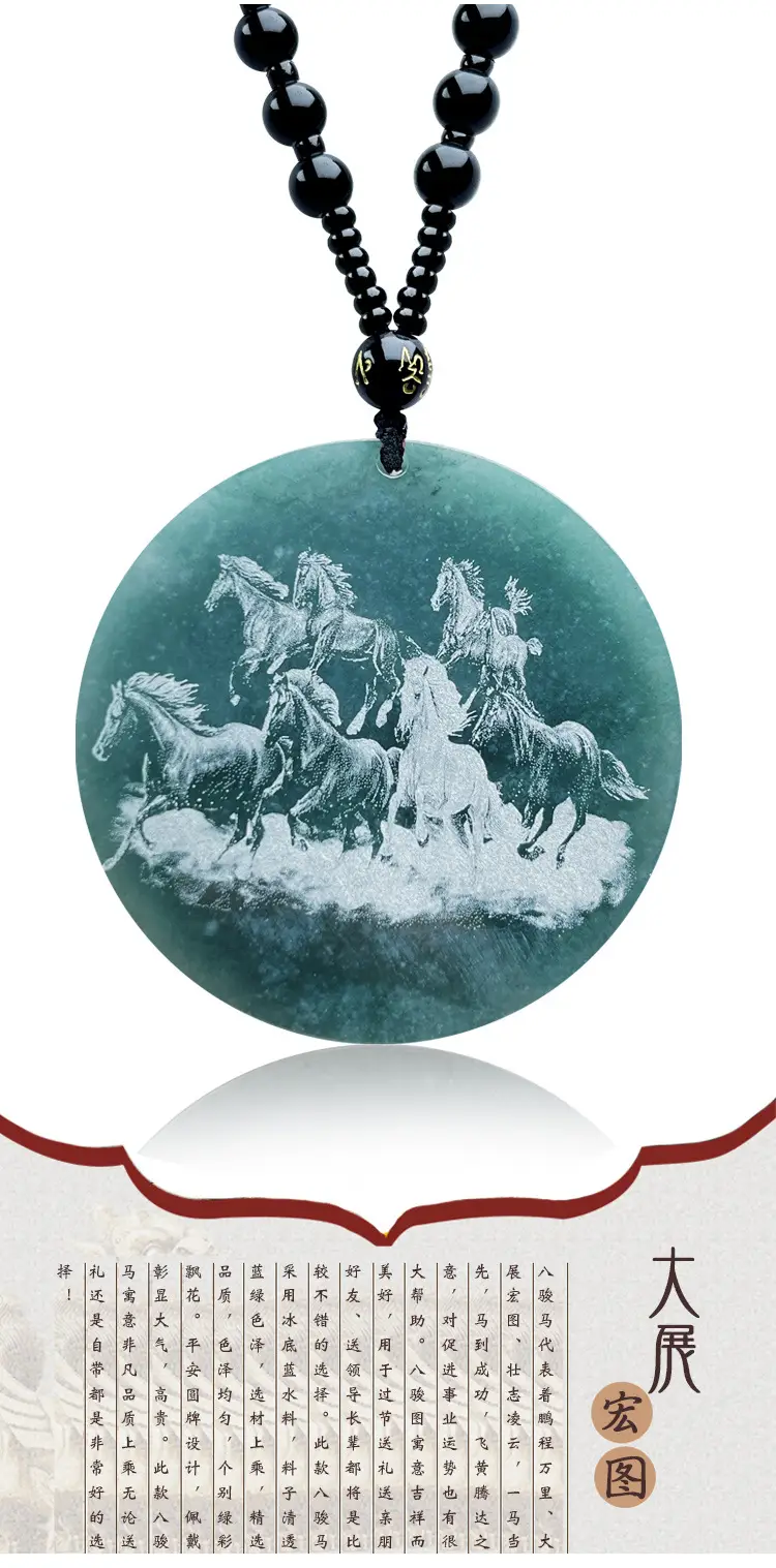 Ice Bottom Blue Water Eight Horses Necklace — feature 2