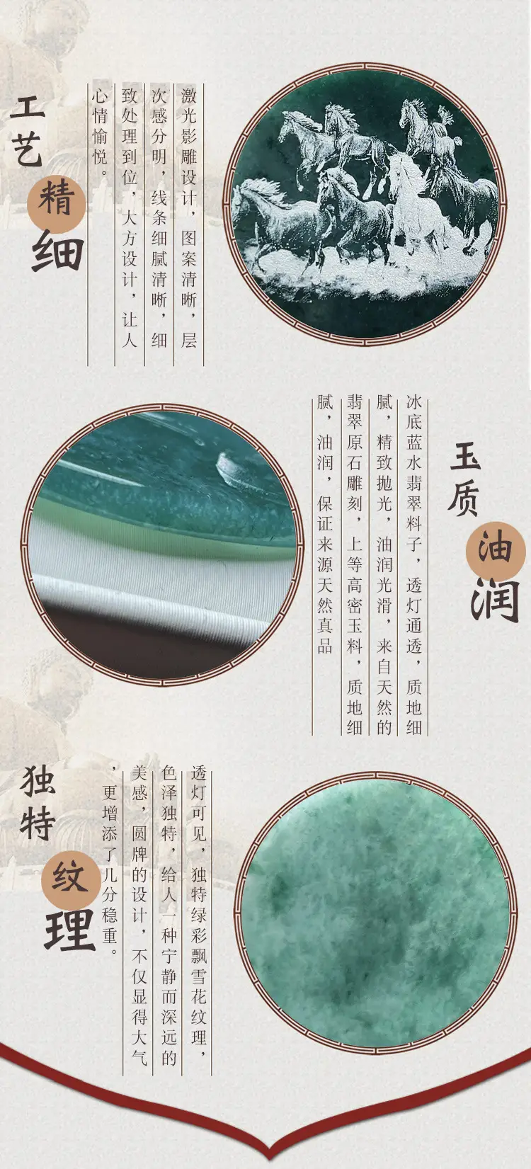 Ice Bottom Blue Water Eight Horses Necklace — feature 6