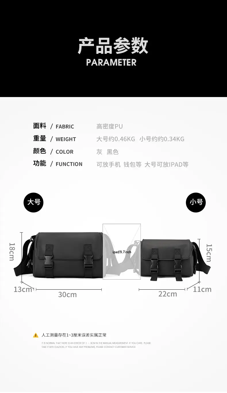 Black Japanese & Korean Style Shoulder Bag for Men Women — feature 8