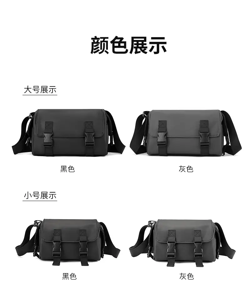 Black Japanese & Korean Style Shoulder Bag for Men Women — feature 9