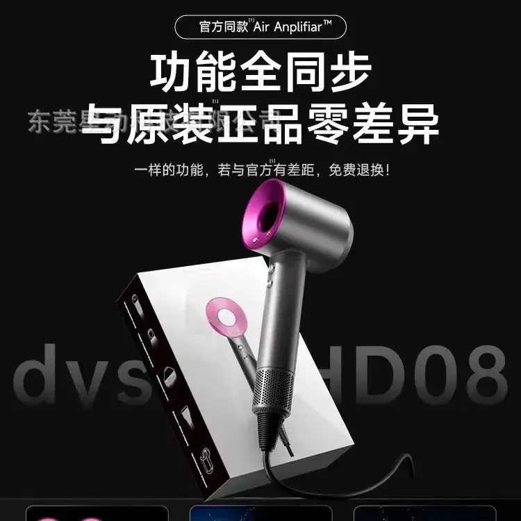 Leafless Hair Dryer with Negative Ion Technology
