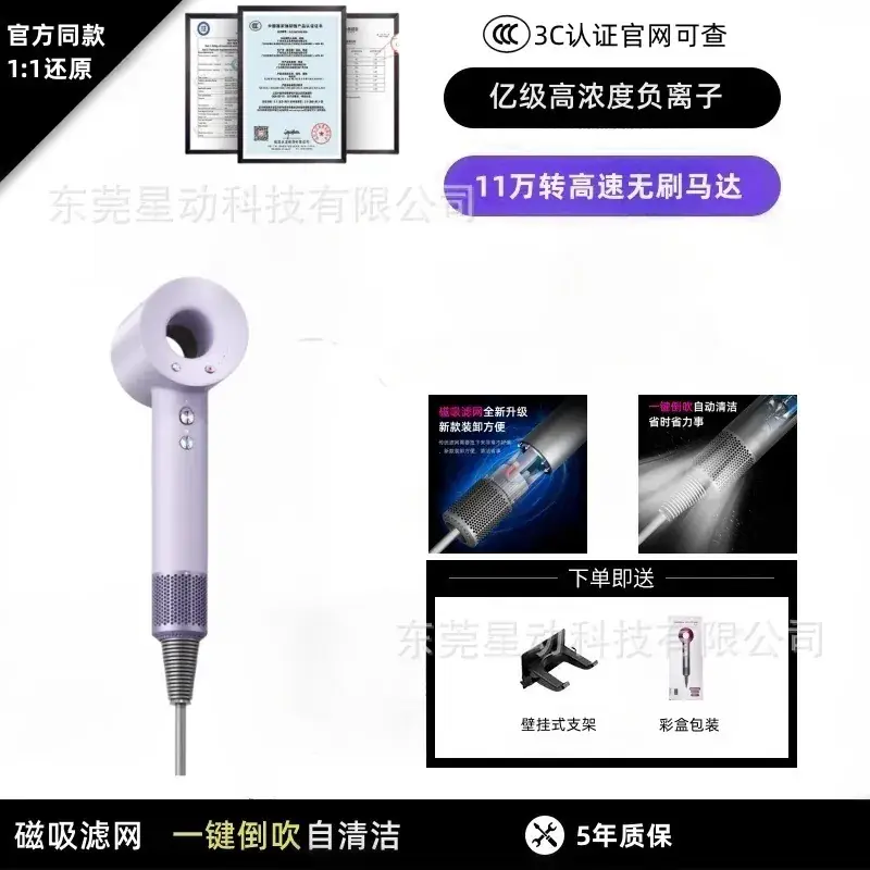Leafless Hair Dryer with Negative Ion Technology