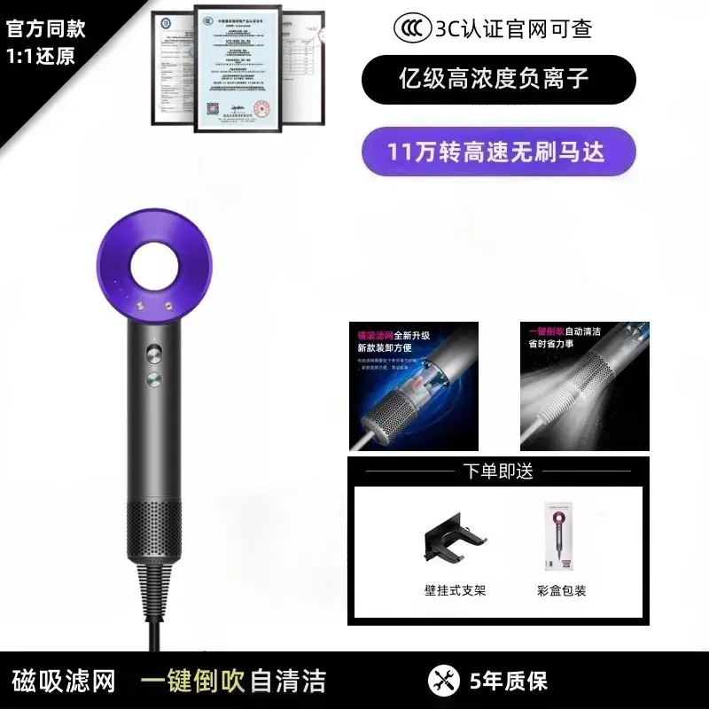 Leafless Hair Dryer with Negative Ion Technology