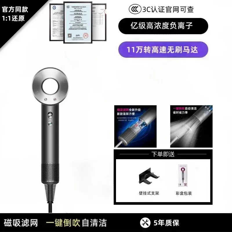 Leafless Hair Dryer with Negative Ion Technology