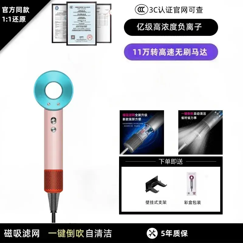 Leafless Hair Dryer with Negative Ion Technology
