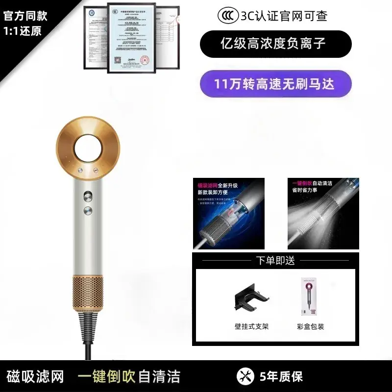 Leafless Hair Dryer with Negative Ion Technology