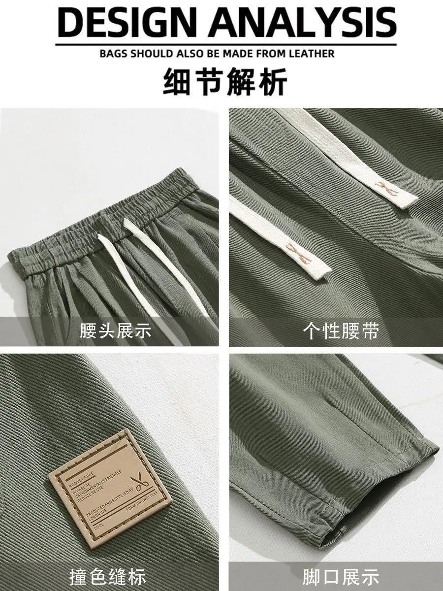 Men's Black Wide Leg Pants Solid Color Spring New — feature 7