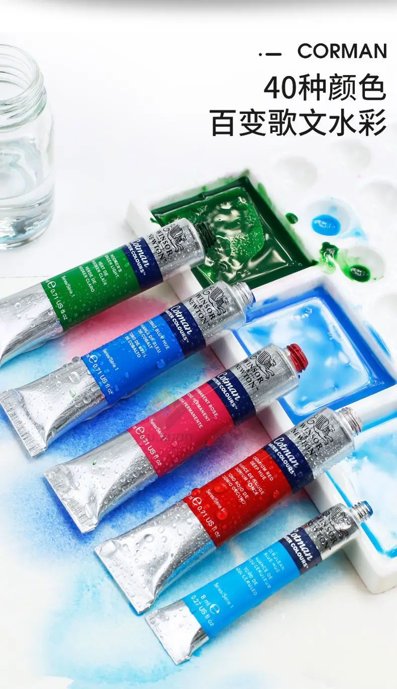 Winsha Newton song watercolor paint solid watercolor special pack transparent 8ml21mldiy sketch support pack — feature 2
