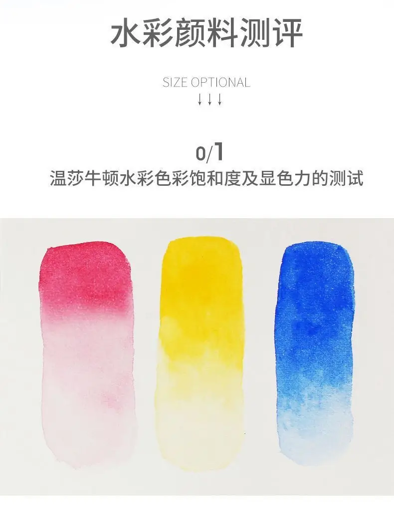 Winsha Newton song watercolor paint solid watercolor special pack transparent 8ml21mldiy sketch support pack — feature 5