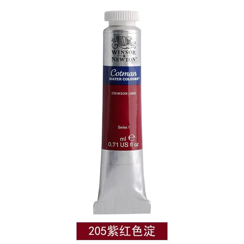 Winsha Newton song watercolor paint solid watercolor special pack transparent 8ml21mldiy sketch support pack