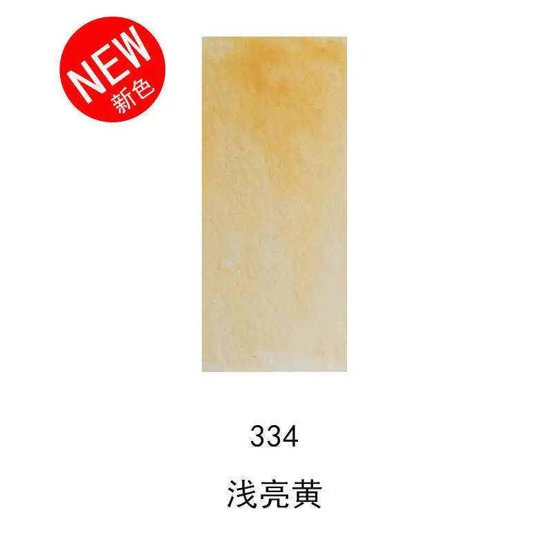 Winsha Newton song watercolor paint solid watercolor special pack transparent 8ml21mldiy sketch support pack