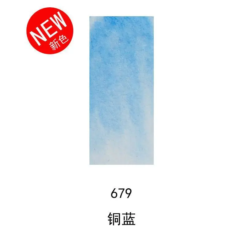 Winsha Newton song watercolor paint solid watercolor special pack transparent 8ml21mldiy sketch support pack