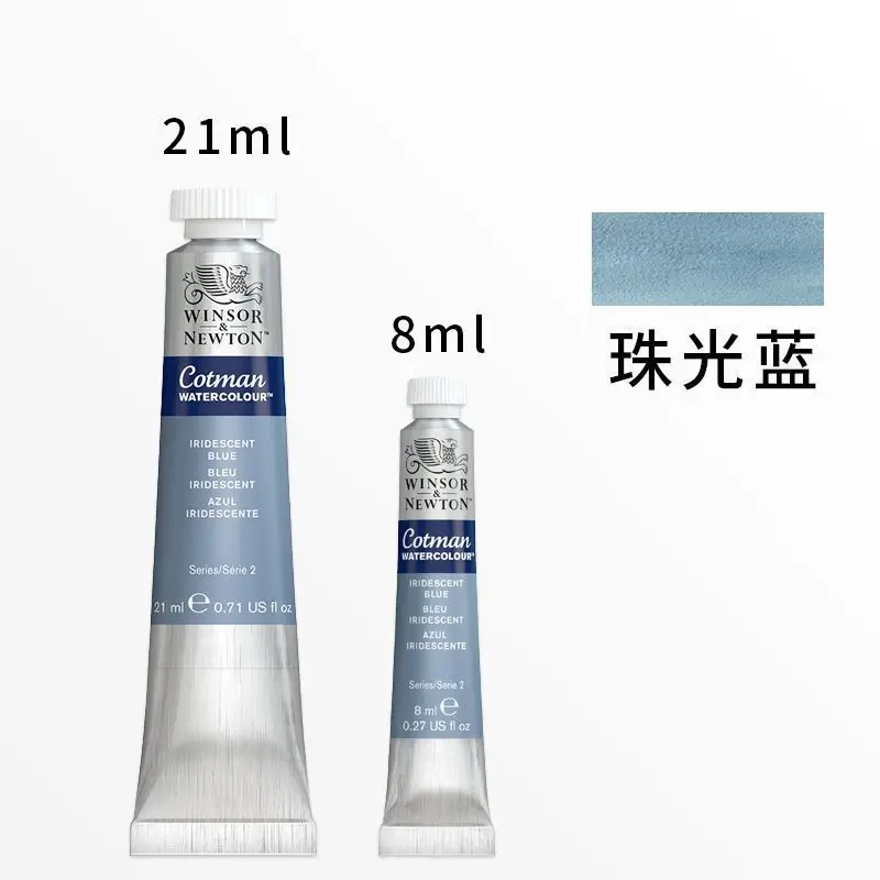 Winsha Newton song watercolor paint solid watercolor special pack transparent 8ml21mldiy sketch support pack