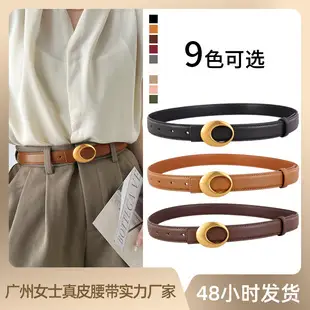 Women's Belt 2025 New Design Vintage Silver Buckle Belt for Jeans — feature 15