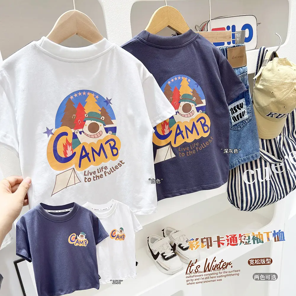 Children's White T-Shirt with "CAMP" Graphic Summer 2024 - Image 3