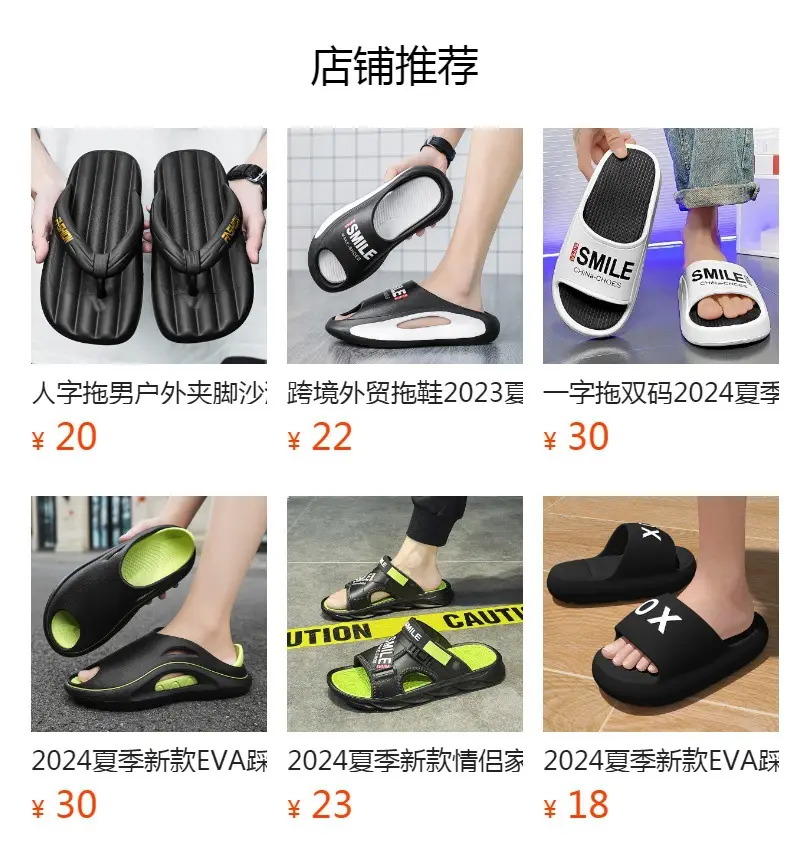 Men's Black Cross-Body Slip-On Flip Flops Summer — feature 1