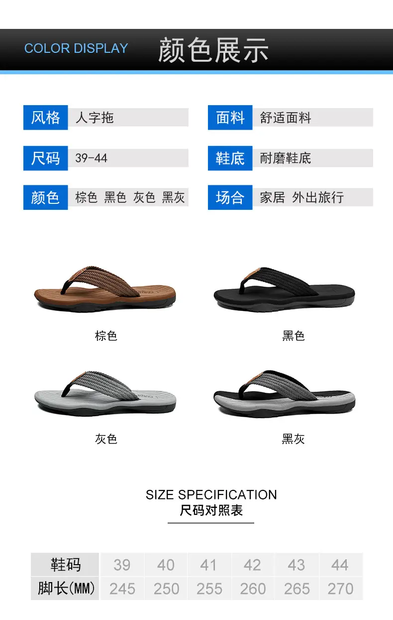 Men's Black Cross-Body Slip-On Flip Flops Summer — feature 4