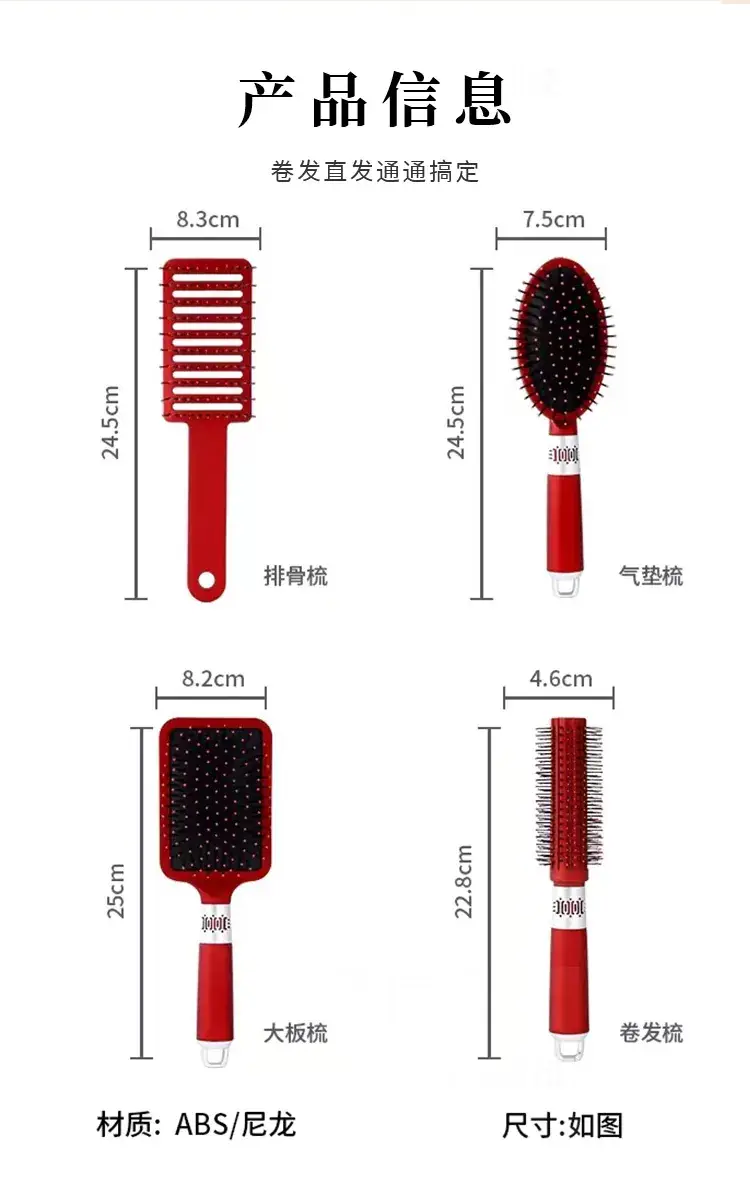 Red Hair Curling Comb for Women — feature 12