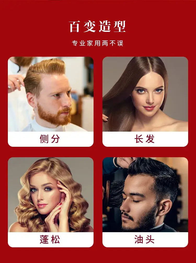 Red Hair Curling Comb for Women — feature 2