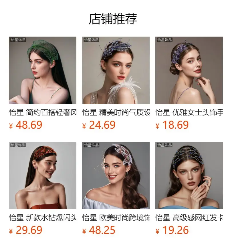 Yixing New Rhinestone Hairpin Mori Flower Comb — feature 1
