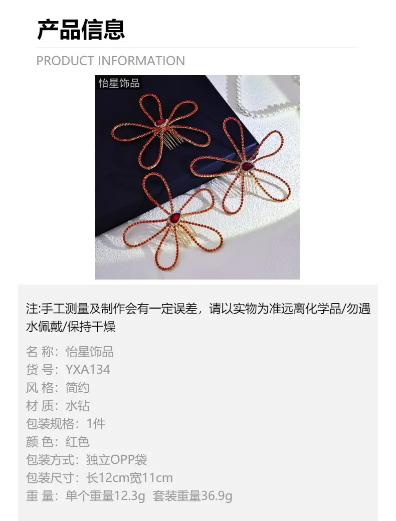Yixing New Rhinestone Hairpin Mori Flower Comb — feature 3