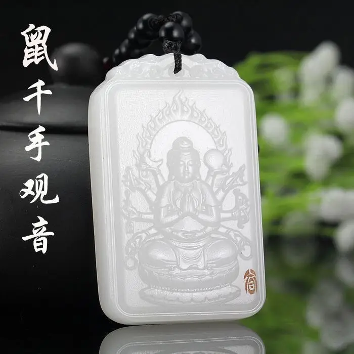 Afghan White Jade Eight Patron Deity Pendant