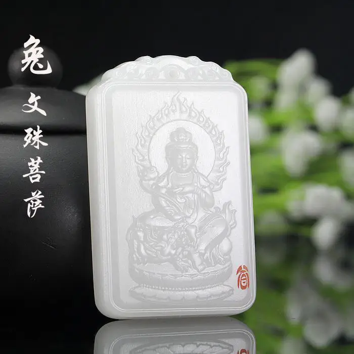 Afghan White Jade Eight Patron Deity Pendant