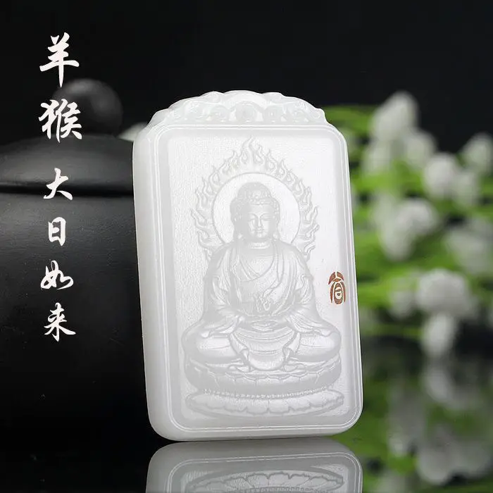 Afghan White Jade Eight Patron Deity Pendant