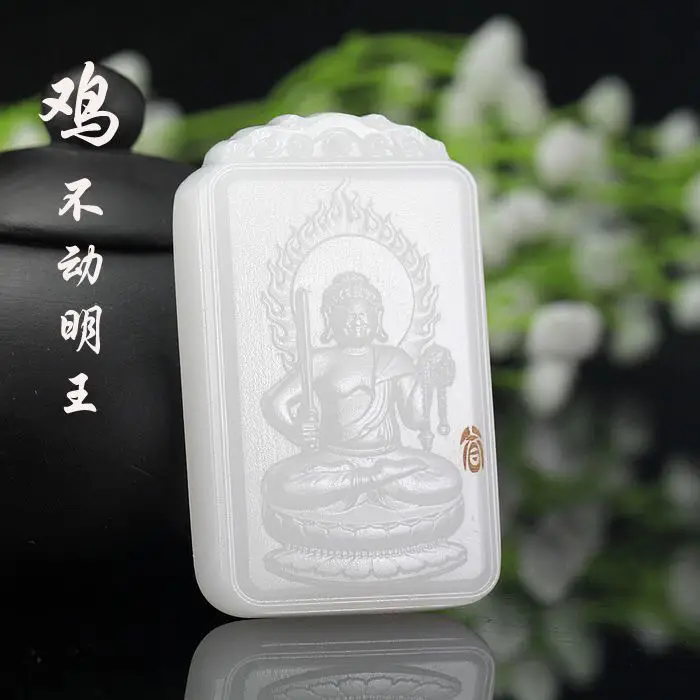 Afghan White Jade Eight Patron Deity Pendant
