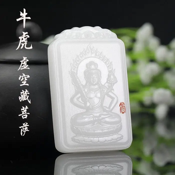 Afghan White Jade Eight Patron Deity Pendant