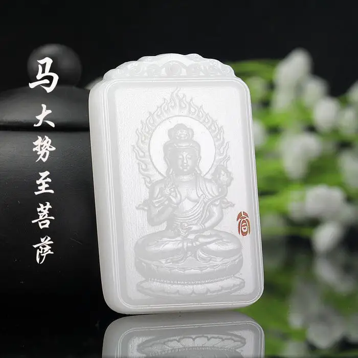 Afghan White Jade Eight Patron Deity Pendant