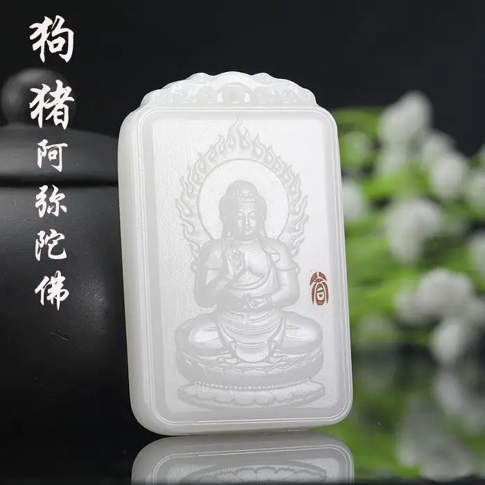 Afghan White Jade Eight Patron Deity Pendant
