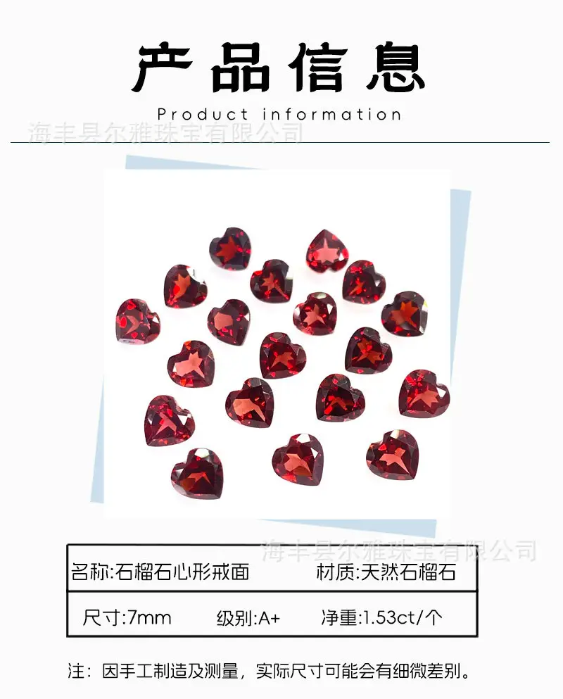 Natural Red Heart Garnet Gems for Rings & Earrings — feature 8